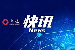 Giới truyền thông xã hội chính thức của đội Quảng Châu cảm ơn người hâm mộ đã cho thuê cúp quán quân: Đội Quảng Châu, Hổ Cứng Thắng!